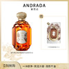 ANDRADA爱然达沁享香氛沐浴油300ml 明日拂晓/月下独白 商品缩略图0