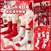 【穿红袜行好运❗️新年喜庆棉袜礼盒】马年好寓意，好运满满，财运滚滚❗️本命年袜子男女潮袜秋冬情侣袜中筒袜，父亲节礼物新年礼盒年货礼盒 商品缩略图0