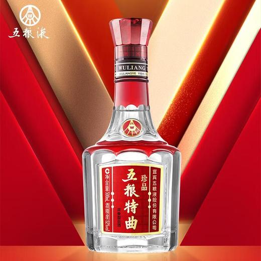 （万）52°五粮特曲珍品500ml/瓶 商品图1