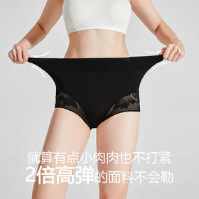 2条装！wo*ford沃尔F特 步步生花蕾丝内裤  性感组合两条装中高腰薄款女士包臀棉裆三角裤