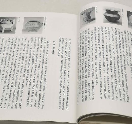 《中国美术全集  工业美术编 陶瓷（上）》《中国美术全集 工艺美术编 漆器》，布脊精装，大16开，，人民美术出版社2006年一版一印，每本约300页，单册定价400，单册售价108元。品相9成。 商品图2