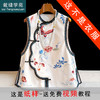 裁缝学苑AS171新中式刺绣国风马甲纸样背心女秋装新款改良国潮风圆领醋酸缎 商品缩略图0
