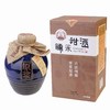 五哥胡子酒（土法甜酒）包邮 商品缩略图0