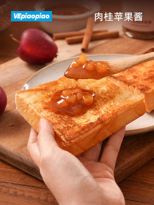 VEpiaopiao NO.96肉桂苹果酱【吐司面包/松饼/酸奶碗/冲饮】 商品图1