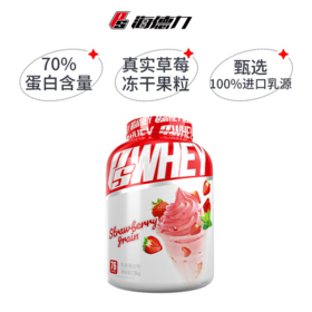 【乐刻甄选】海德力纯享乳清蛋白粉5磅