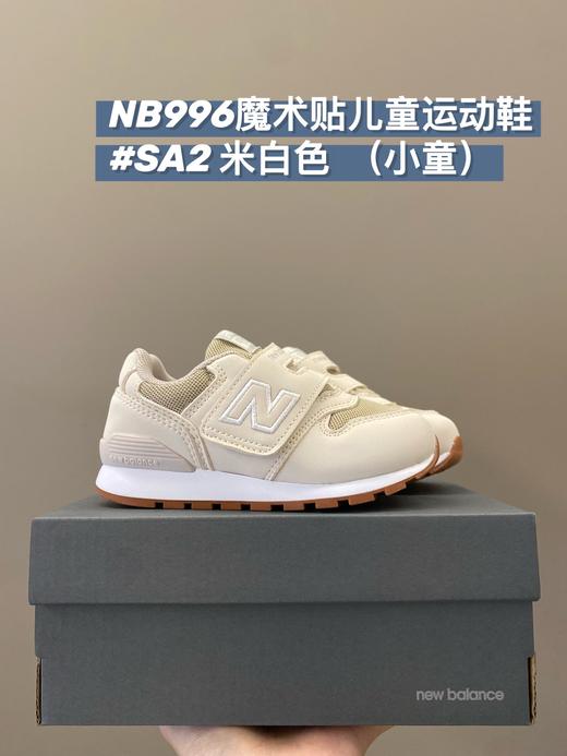 点此购买  儿童NB996秋冬季中大童跑鞋童鞋 ld 278693 商品图5