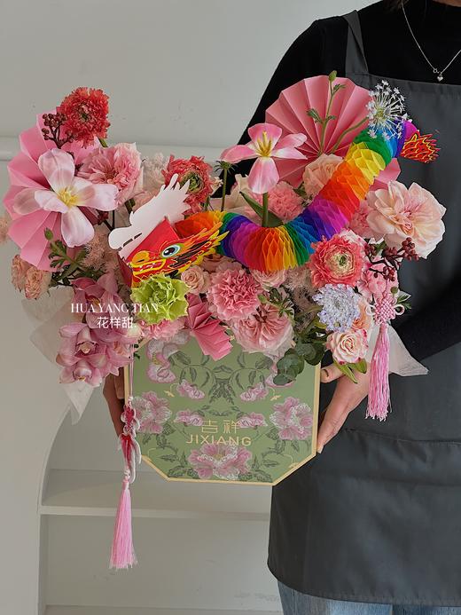 龙年国风年宵花 喜乐见禧 · 花盒 商品图2