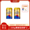 原始黄金骆驼奶粉新疆益生菌驼乳粉无蔗糖中老年儿童成人奶粉330g*2罐 TZ 商品缩略图0