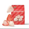 三只松鼠巧克力味冻干草莓30g 商品缩略图0