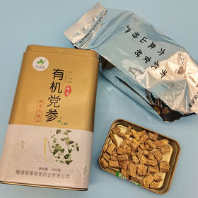 有机丨党参160g/盒 宁夏