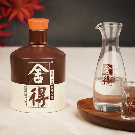 （万）52°品味舍得酒500ml/瓶 商品图2