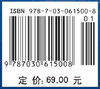 工程热力学 商品缩略图2