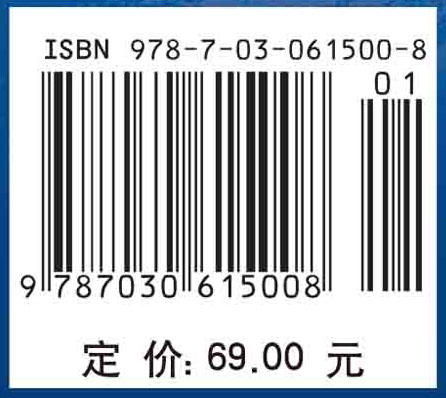 工程热力学 商品图2