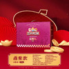 三只松鼠鼎紫款坚果礼盒2208g 商品缩略图4