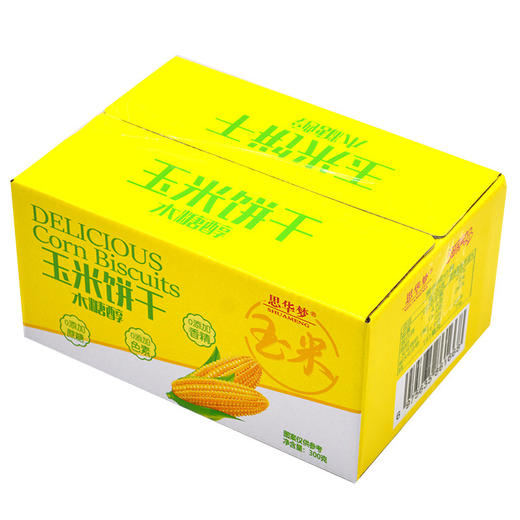 【健康美味！木糖醇玉米饼干礼盒装】一口咬下，清爽满口的玉米香，吃得放心又健康饱腹代餐300克/盒， 商品图2