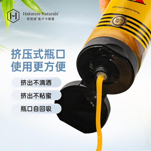 荷塔威新西兰原装进口麦卢卡儿童蜂蜜450g进口 商品图0