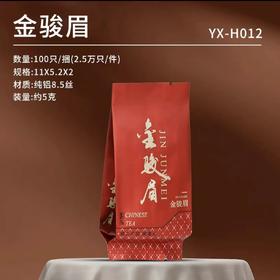 金骏眉YX-H012【泡袋】5元一把/100个一把/ 满300元河南省内包邮