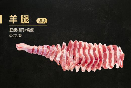 【新鲜羊肉】呼伦贝尔草饲羊肉，国家地理标志性产品，不膻不腻有奶香，可随意搭配，顺丰空运 商品图9