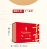 卡宴沃土香米礼盒5kg 商品缩略图1