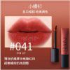 NARS 空气柔雾唇霜 #690 #686 #041（7.5ml）【一般贸易】 商品缩略图1