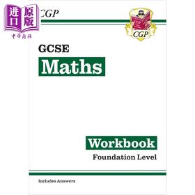 【中商原版】英国CGP GCSE Maths Workbook: Foundation (includes answers)