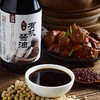 应物红曲有机酱油 特级酿造生抽适合家用红烧酱油500ml/瓶 商品缩略图4
