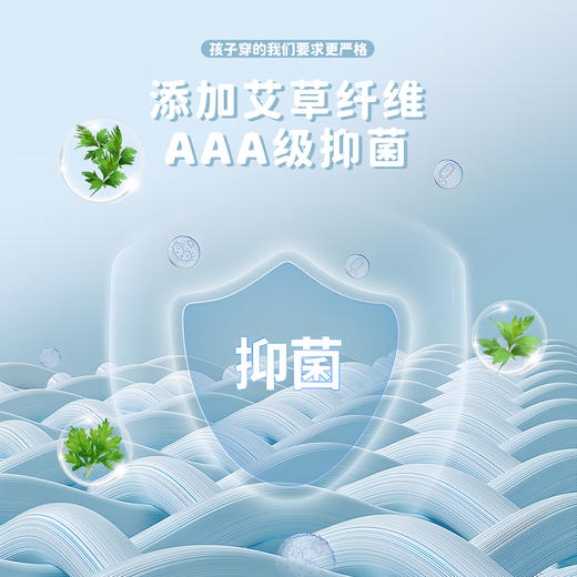 男童平角内裤ZB5CP008
 商品图4