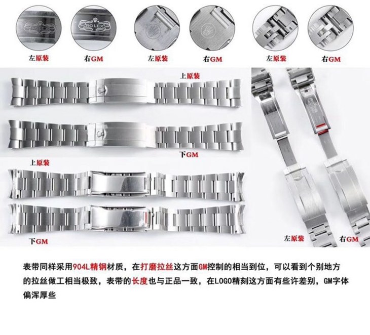 GM劳力士海使型系列m126600-0001腕表真假比对评测