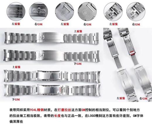 GM劳力士海使型系列m126600-0001复刻手表一比一手表N厂C厂ZF厂VS厂AR厂BBR厂PPF厂AZ厂JF厂MKS厂TW厂EW厂AF厂V6厂OR厂OM厂3K厂XF厂CLEAN厂NOOB厂 商品图4