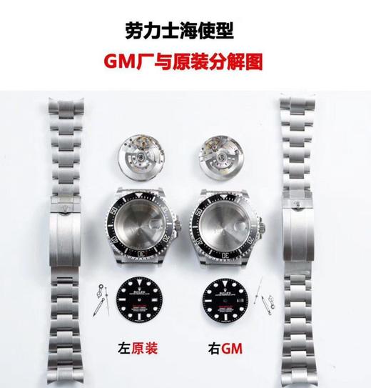 GM劳力士海使型系列m126600-0001复刻手表一比一手表N厂C厂ZF厂VS厂AR厂BBR厂PPF厂AZ厂JF厂MKS厂TW厂EW厂AF厂V6厂OR厂OM厂3K厂XF厂CLEAN厂NOOB厂 商品图7