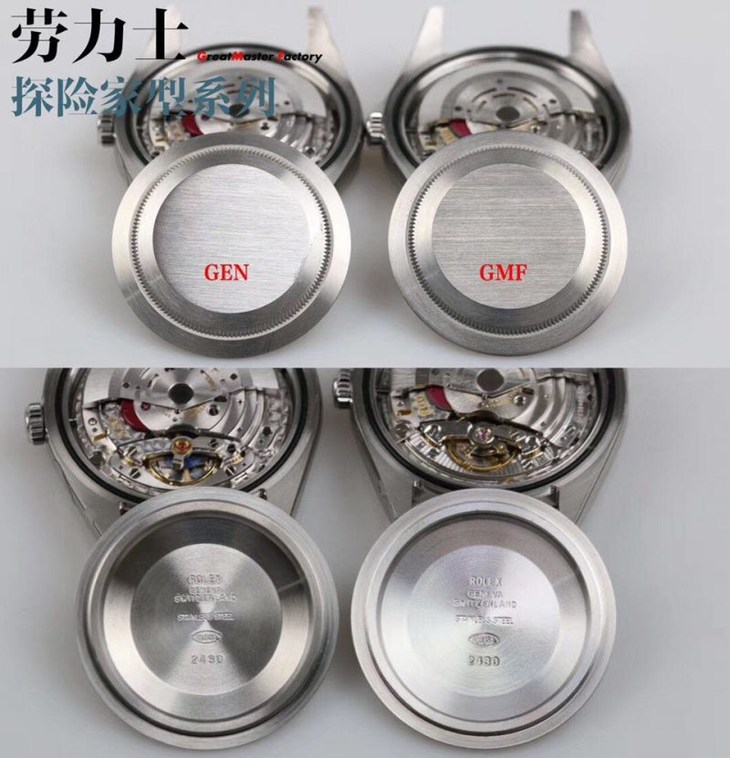 GM劳力士探险家m214270-0003真假对比评测