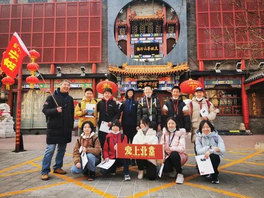 爱上北京——游精彩首都，览经典皇城精品五日之旅 商品图8