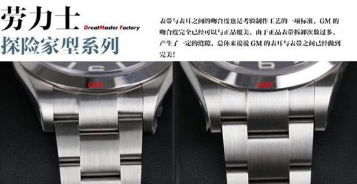 GM劳力士探险家m214270-0003复刻手表一比一手表N厂C厂ZF厂VS厂AR厂BBR厂PPF厂AZ厂JF厂MKS厂TW厂EW厂AF厂V6厂OR厂OM厂3K厂XF厂CLEAN厂NOOB厂 商品图4
