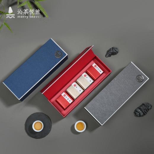 【支持定制】沁茶悦旅 merryteavel  臻·茶礼茶叶礼盒 支持私人定制 商品图1