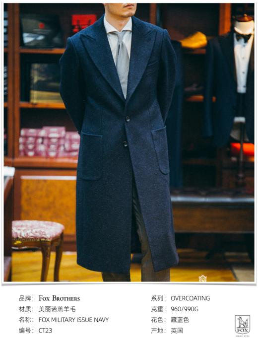 「爱好者直选22款」Fox Brothers Overcoating 美丽诺羔羊毛高克重大衣 商品图9