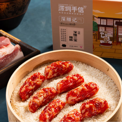 深圳手信 里程食品深腊记腊肠礼盒 商品图5