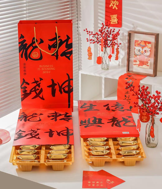 【叮咚熊龙凤蛋卷限定款】叮咚熊书法文创新春拜年礼盒 ☄ 302g*2加赠➕同款手提礼袋高550mm 传承千年的民俗文化 商品图4