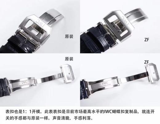 ZF厂万国葡计IW371446蓝针复刻手表一比一手表N厂C厂ZF厂VS厂AR厂BBR厂PPF厂AZ厂JF厂MKS厂TW厂EW厂AF厂V6厂OR厂OM厂3K厂XF厂CLEAN厂NOOB厂广州手表测评 商品图1