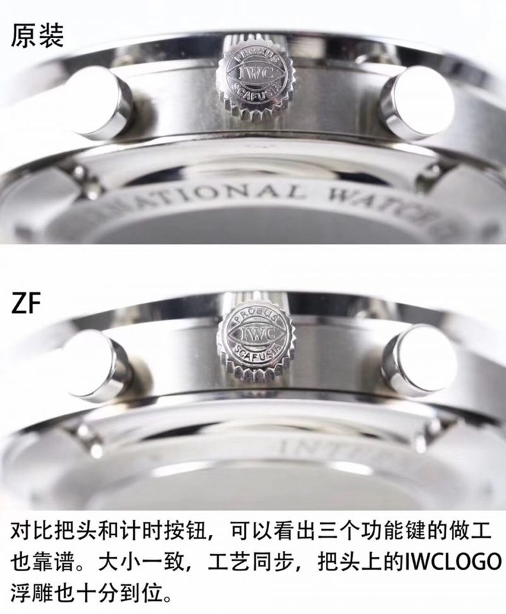 ZF厂万国葡计IW371446蓝针复刻表真假对比评测