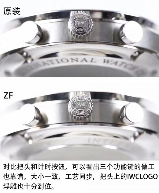 ZF厂万国葡计IW371446蓝针复刻手表一比一手表N厂C厂ZF厂VS厂AR厂BBR厂PPF厂AZ厂JF厂MKS厂TW厂EW厂AF厂V6厂OR厂OM厂3K厂XF厂CLEAN厂NOOB厂广州手表测评 商品图9