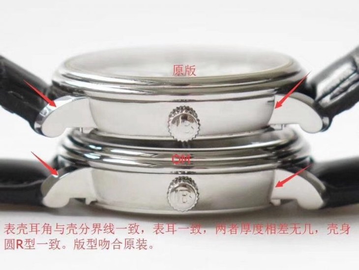 OM宝珀villeret经典系列复刻6639月相真假手表评测V2-V3