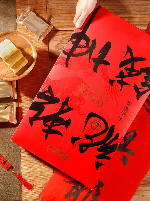 【叮咚熊龙凤蛋卷限定款】叮咚熊书法文创新春拜年礼盒 ☄ 302g*2加赠➕同款手提礼袋高550mm 传承千年的民俗文化 商品图1