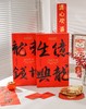 【叮咚熊龙凤蛋卷限定款】叮咚熊书法文创新春拜年礼盒 ☄ 302g*2加赠➕同款手提礼袋高550mm 传承千年的民俗文化 商品缩略图6