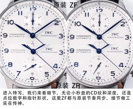 ZF厂万国葡计IW371446蓝针复刻手表一比一手表N厂C厂ZF厂VS厂AR厂BBR厂PPF厂AZ厂JF厂MKS厂TW厂EW厂AF厂V6厂OR厂OM厂3K厂XF厂CLEAN厂NOOB厂广州手表测评 商品图10
