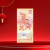 2024龙年生肖纪念钞 商品缩略图2