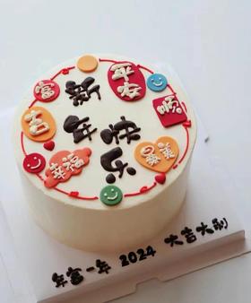 【生日蛋糕】新年快乐款