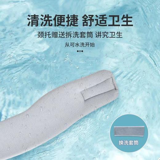 【推荐】亲卿 防低头家护颈脖套 商品图3