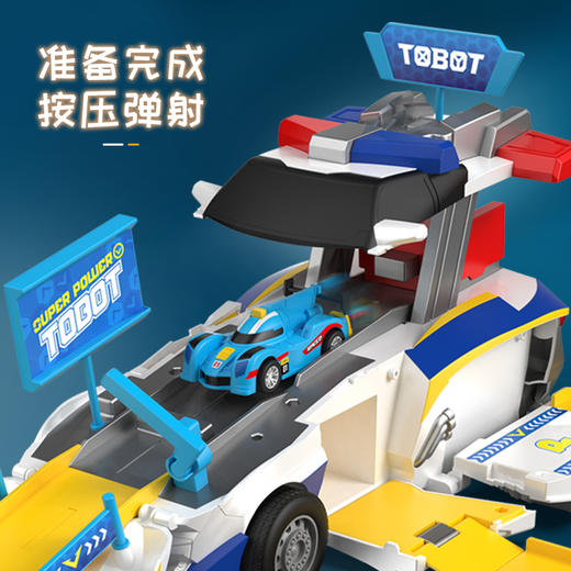 托宝战士之银河侦探合金车轨道场景变形玩具儿童益智狸盒 商品图3