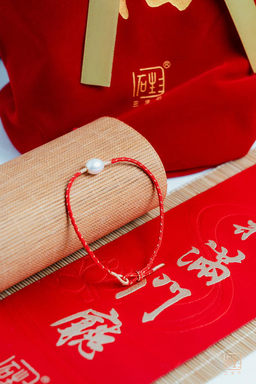 18K金天然珍珠编织吉祥红绳+三生石竹春联+平安大福袋 商品图1