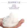 舒蕾蚕丝洗护套装头皮清洁护理（洗头水500ml+护发素500ml） 商品缩略图4